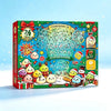 Christmas Advent Calendar Squishy Toy Set